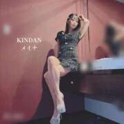 ヒメ日記 2026/05/28 23:30 投稿 めいな-KINDAN- KINDAN-禁断-
