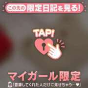 ヒメ日記 2026/04/11 22:46 投稿 小向つむぎ ABC 岩手ソープ