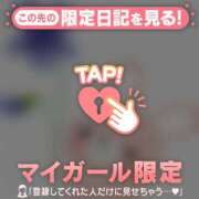 ヒメ日記 2026/04/12 19:16 投稿 小向つむぎ ABC 岩手ソープ