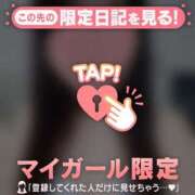 ヒメ日記 2026/04/13 17:46 投稿 小向つむぎ ABC 岩手ソープ