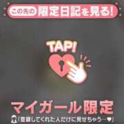 ヒメ日記 2026/04/20 18:01 投稿 小向つむぎ ABC 岩手ソープ