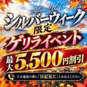 ヒメ日記 2026/09/23 12:47 投稿 さりな ごほうびSPA福岡店