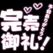 ヒメ日記 2026/07/10 14:07 投稿 みれい 姫マーケット