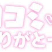 ヒメ日記 2026/07/11 20:41 投稿 みれい 姫マーケット
