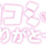 ヒメ日記 2026/09/09 13:55 投稿 みれい 姫マーケット