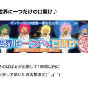 ヒメ日記 2026/04/13 09:50 投稿 こはる 熟女の風俗最終章 西川口店