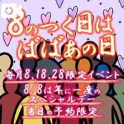 ヒメ日記 2026/04/18 11:01 投稿 こはる 熟女の風俗最終章 西川口店