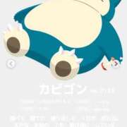 ヒメ日記 2026/04/21 12:20 投稿 こはる 熟女の風俗最終章 西川口店