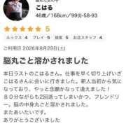 ヒメ日記 2026/08/31 21:26 投稿 こはる 熟女の風俗最終章 西川口店