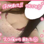 ヒメ日記 2026/04/14 15:50 投稿 のえ 小岩添い寝女子