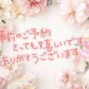 中村れな K様、、🩷 月の真珠-五反田-