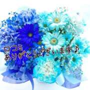 ヒメ日記 2026/04/21 18:50 投稿 中村れな 月の真珠-五反田-