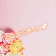 中村れな 【お礼写メ日記】 月の真珠-五反田-