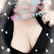 カエラ お疲れ様です🤗✨ 人妻生レンタル