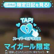 ヒメ日記 2026/05/06 23:45 投稿 みる 浜松ハンパじゃない学園