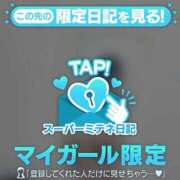 ヒメ日記 2026/04/17 14:03 投稿 ふたば☆圧倒的巨乳に贅沢な時間 Hills Premier