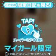ヒメ日記 2026/04/21 12:43 投稿 ふたば☆圧倒的巨乳に贅沢な時間 Hills Premier
