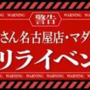 ヒメ日記 2026/07/26 19:35 投稿 ゆうみ 即アポマダム～名古屋店～