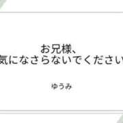 ヒメ日記 2026/09/28 12:10 投稿 ゆうみ 即アポマダム～名古屋店～