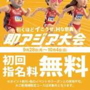 ヒメ日記 2026/09/28 14:21 投稿 ゆうみ 即アポマダム～名古屋店～
