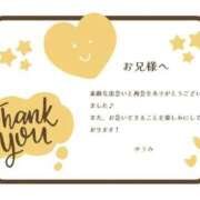 ヒメ日記 2026/07/18 10:02 投稿 ゆうみ 即アポ奥さん〜名古屋店〜