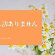 ゆうみ 申し訳ありません 即アポ奥さん〜名古屋店〜