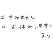 ヒメ日記 2026/05/19 09:26 投稿 えりこ Lolipop 横浜