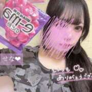 せな お礼日記1💌💗💗💗 素人巨乳ちゃんこ「東千葉店」
