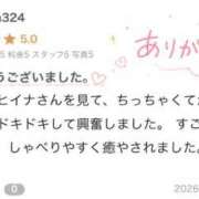 ヒメ日記 2026/05/09 19:02 投稿 ヒイナ RING