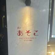 ヒメ日記 2026/08/28 20:31 投稿 りおん 中目黒 2shot♥Lounge