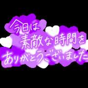 ヒメ日記 2026/08/16 17:28 投稿 竹中(たけなか) Ageha（あげは）