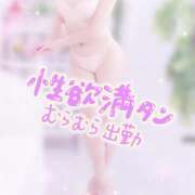 ヒメ日記 2026/08/30 09:48 投稿 竹中(たけなか) Ageha（あげは）