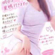 ヒメ日記 2026/09/13 22:40 投稿 竹中(たけなか) Ageha（あげは）