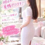 ヒメ日記 2026/09/30 23:32 投稿 竹中(たけなか) Ageha（あげは）