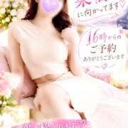 ヒメ日記 2026/10/09 12:45 投稿 竹中(たけなか) Ageha（あげは）