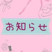 ヒメ日記 2026/05/06 17:26 投稿 大倉　なち しこたま奥様 札幌店
