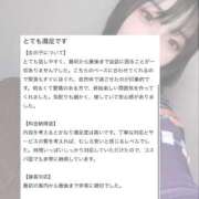 ヒメ日記 2026/04/21 10:51 投稿 ほしな（極上SPコース対応） LIGHT（ライト）～光が導く無限の可能性～