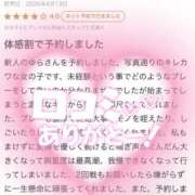 ヒメ日記 2026/04/16 02:35 投稿 ゆら One More奥様　横浜関内店