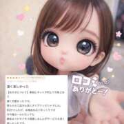 える（極上SPコース対応） 【お礼写メ日記】 EIGHT（エイト）～8つのお約束と無限の可能性～