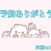 ヒメ日記 2026/06/09 02:31 投稿 いろは びくびくサークル五反田店