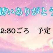 ヒメ日記 2026/06/13 01:21 投稿 いろは びくびくサークル五反田店