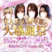 ヒメ日記 2026/04/21 19:56 投稿 ♡セリナ♡ MUTEKI LAND奈良