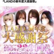 ヒメ日記 2026/04/23 20:36 投稿 ♡セリナ♡ MUTEKI LAND奈良