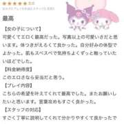ヒメ日記 2026/06/14 02:09 投稿 ここみ 名古屋痴女性感フェチ倶楽部