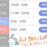 ヒメ日記 2026/04/16 00:45 投稿 みつき One More奥様　蒲田店