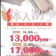 ヒメ日記 2026/04/18 19:55 投稿 みつき One More奥様　蒲田店