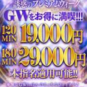 ヒメ日記 2026/04/29 22:21 投稿 みつき One More奥様　蒲田店