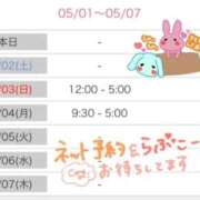 ヒメ日記 2026/05/01 15:51 投稿 みつき One More奥様　蒲田店