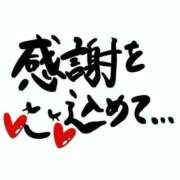 ヒメ日記 2026/07/30 12:51 投稿 みう 熟女の風俗最終章 八王子店