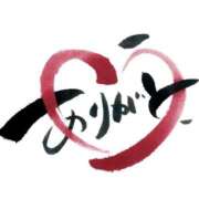 ヒメ日記 2026/07/30 19:53 投稿 みう 熟女の風俗最終章 八王子店